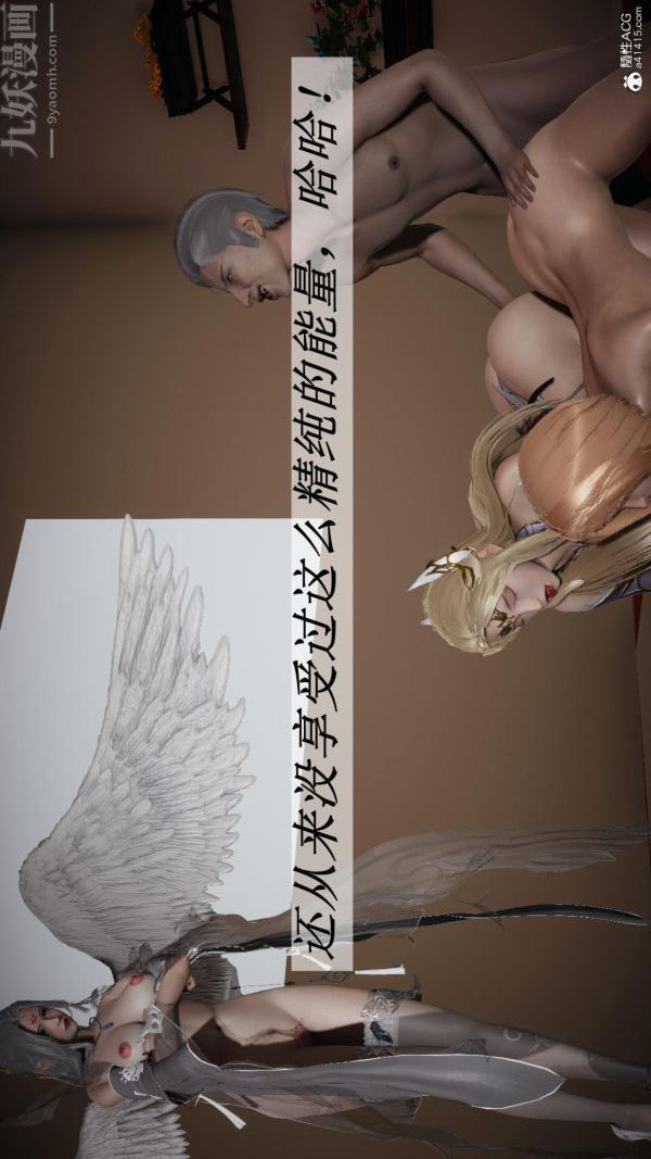 [3D]斗罗玉传第23章-圈套01话