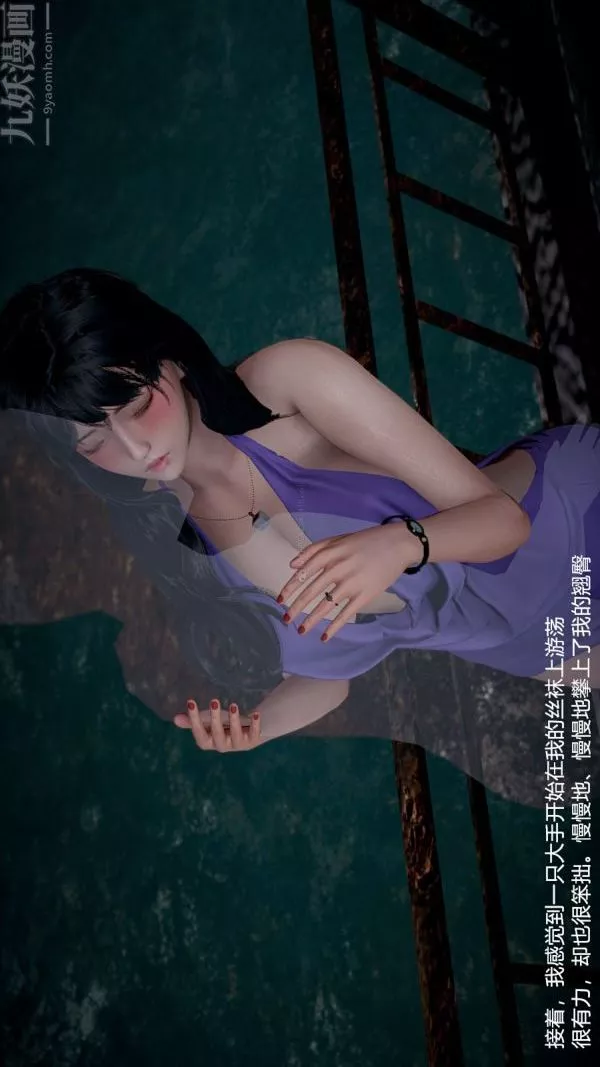 [3D]我和兒子的秘密第09話