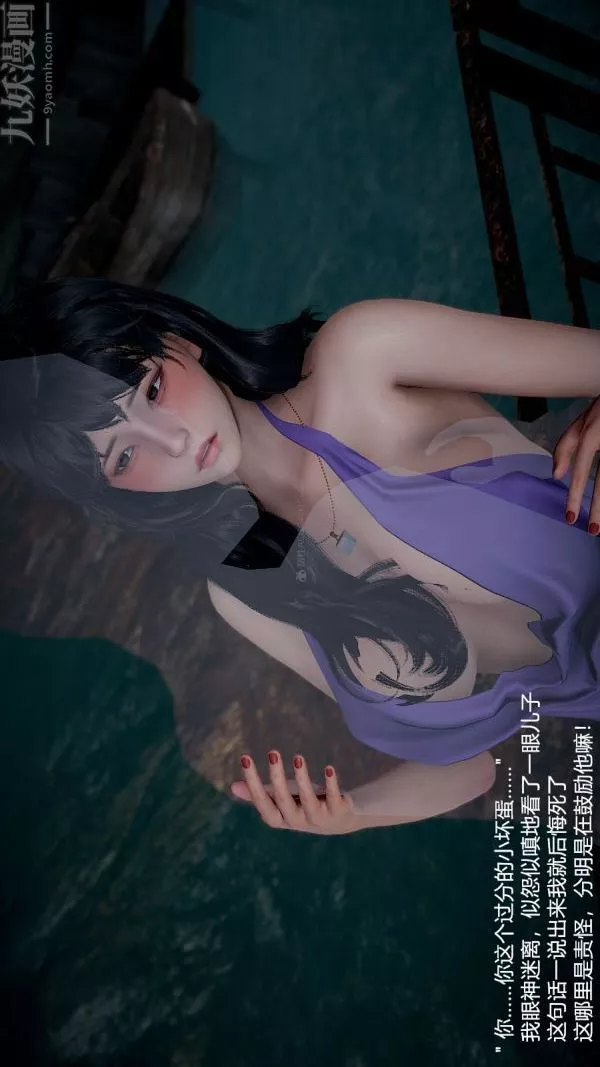 [3D]我和儿子的秘密-第09话 - 图片 30