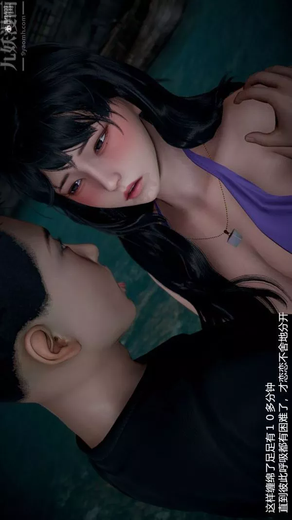 [3D]我和兒子的秘密第09話