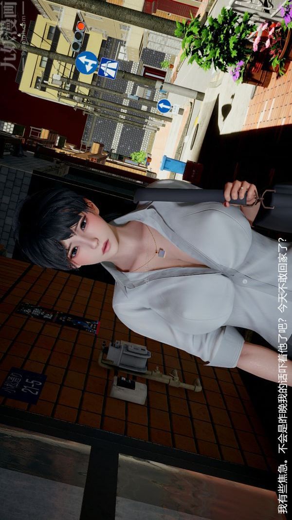 [3D]我和儿子的秘密第12话