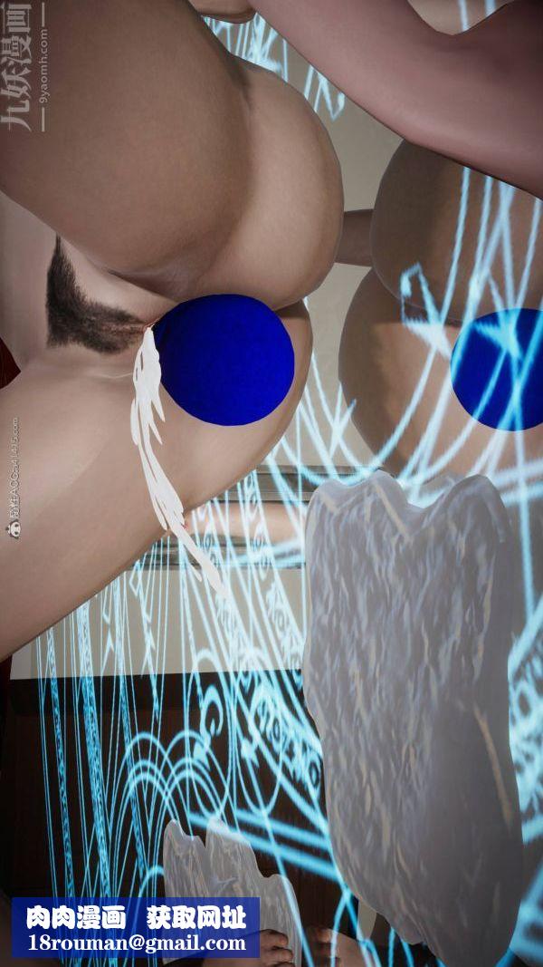 [3D]斗罗玉传第23章-圈套03话