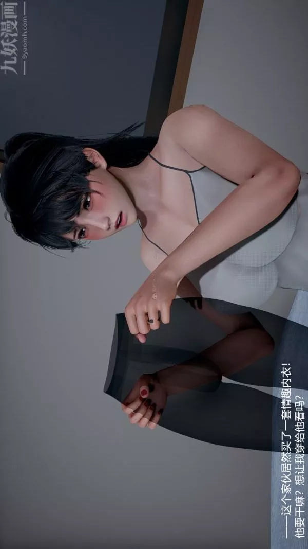 [3D]我和兒子的秘密第13話