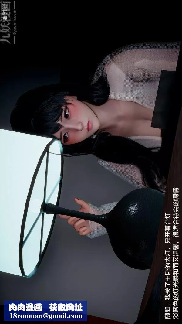 [3D]我和儿子的秘密-第13话 - 图片 22