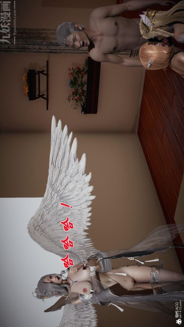 [3D]斗罗玉传第23章-圈套04话