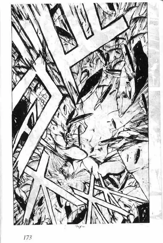 暗黑破坏神第04卷