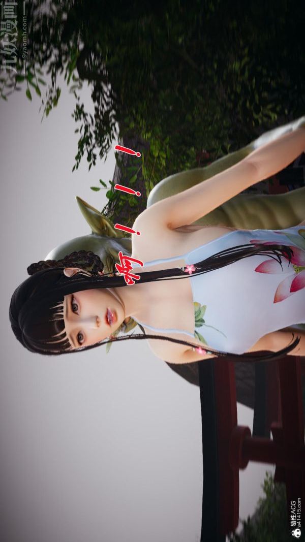 [3D]斗罗玉传第23章-圈套04话