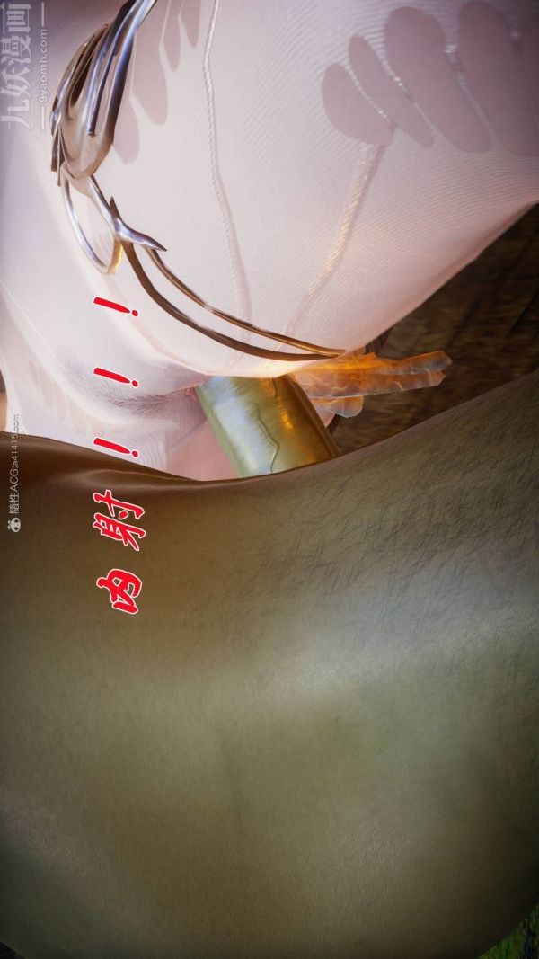 [3D]斗罗玉传第23章-圈套05话