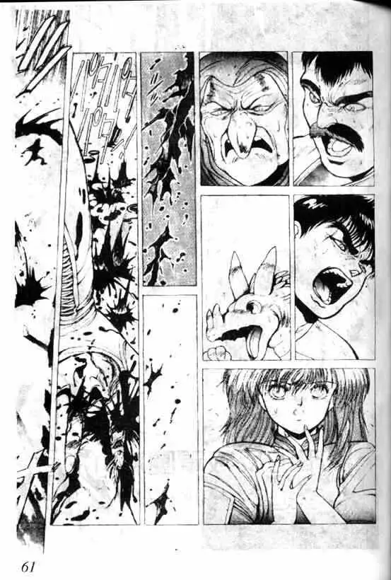 暗黑破坏神第05卷