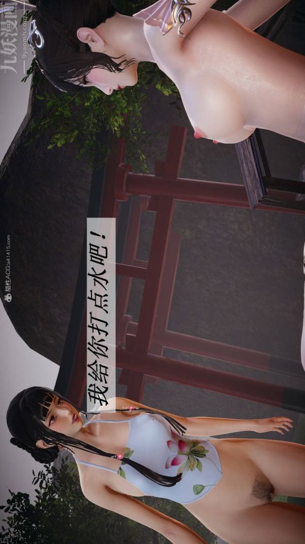 [3D]斗罗玉传第23章-圈套05话