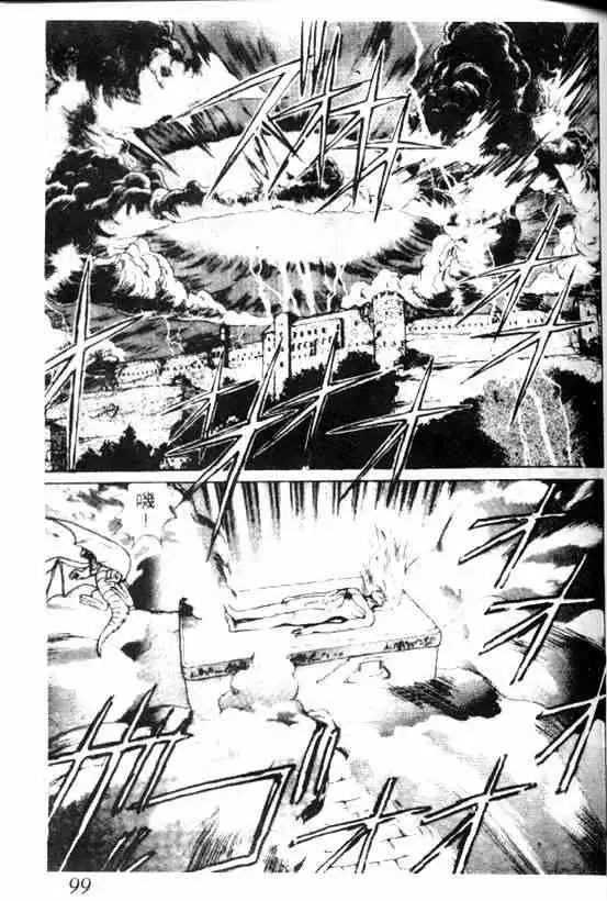 暗黑破坏神第05卷