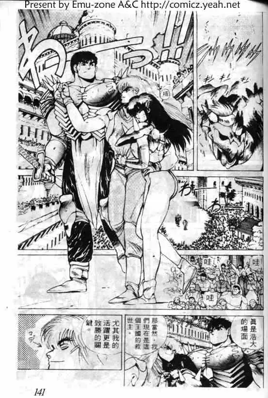 暗黑破坏神第05卷