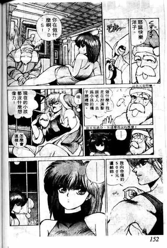 暗黑破坏神第05卷