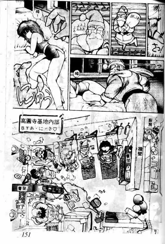 暗黑破坏神第05卷