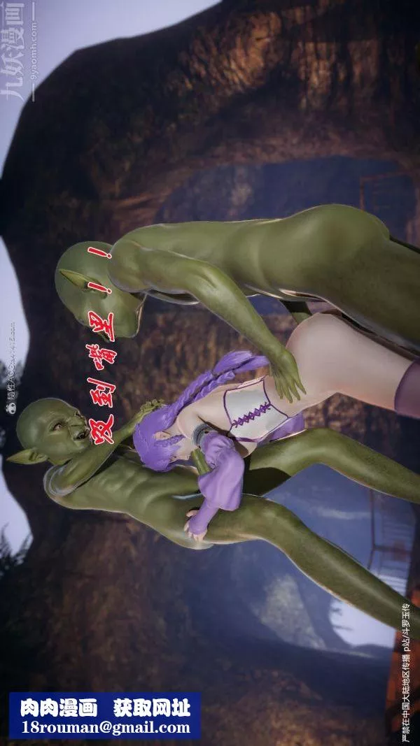 [3D]斗罗玉传-第24章-营救上02话 - 图片 27