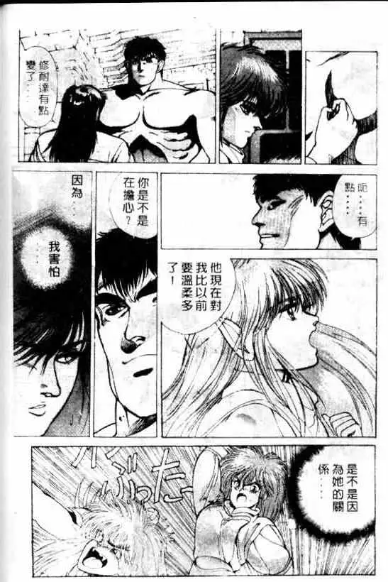 暗黑破坏神第06卷