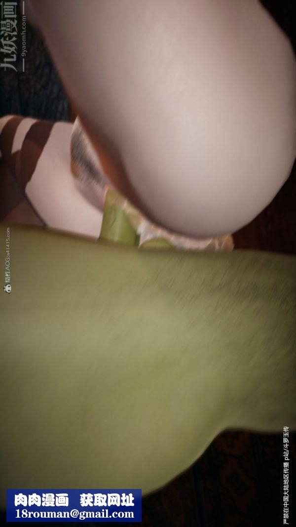 [3D]斗罗玉传第24章-营救上02话