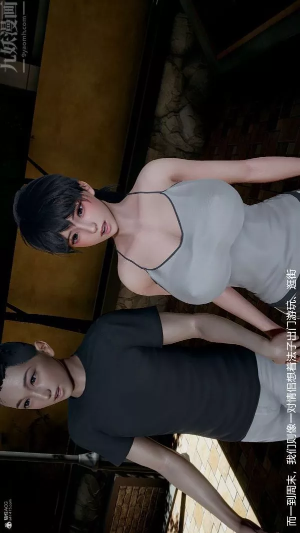 [3D]我和儿子的秘密-第20话 - 图片 28