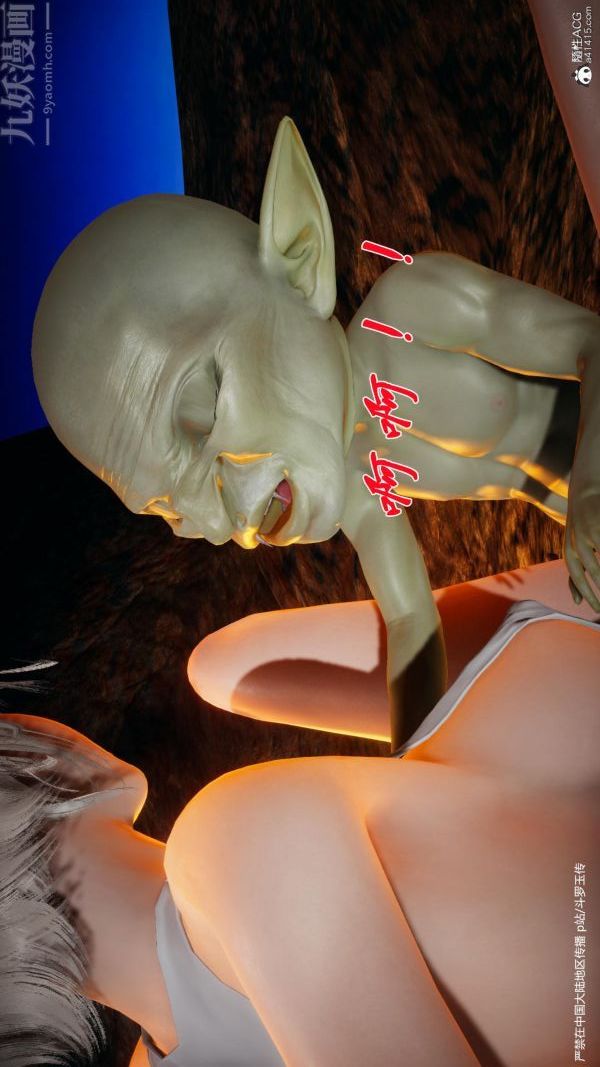 [3D]斗罗玉传第24章-营救上03话