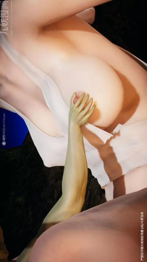 [3D]斗罗玉传-第24章-营救上03话 - 图片 47
