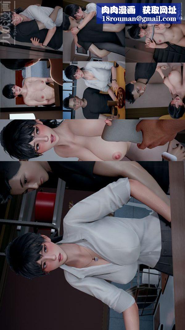 [3D]我和儿子的秘密第21话