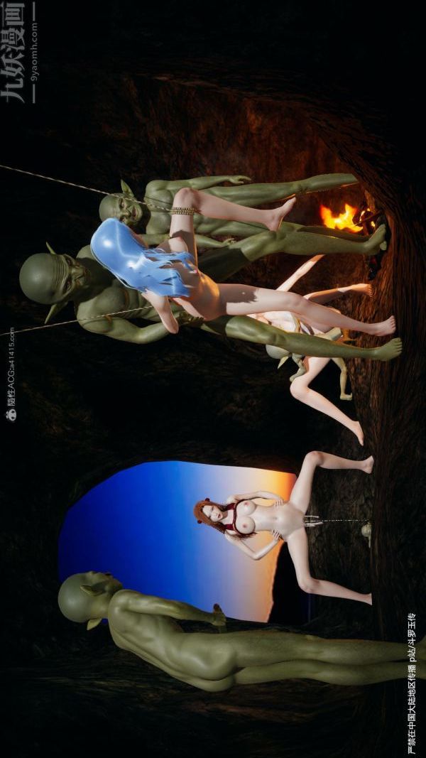 [3D]鬥羅玉傳第24章-营救上04話