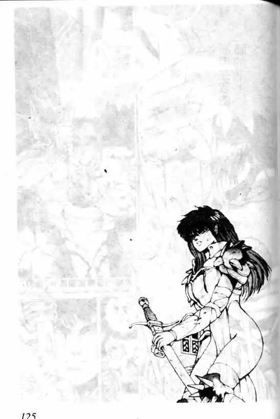 暗黑破坏神第06卷