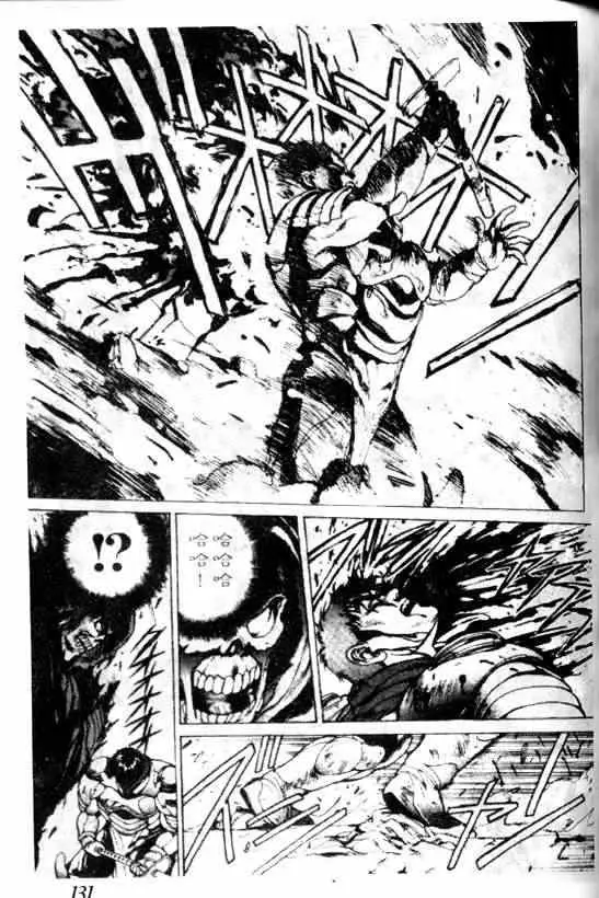 暗黑破坏神第06卷