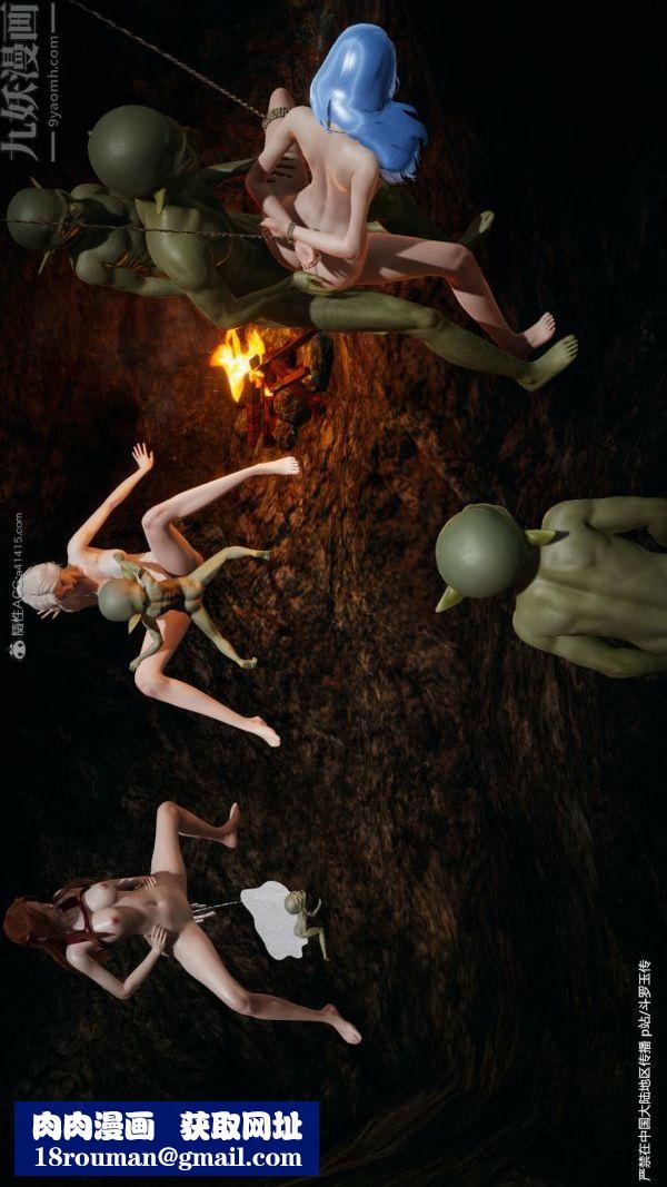 [3D]斗罗玉传第24章-营救上04话