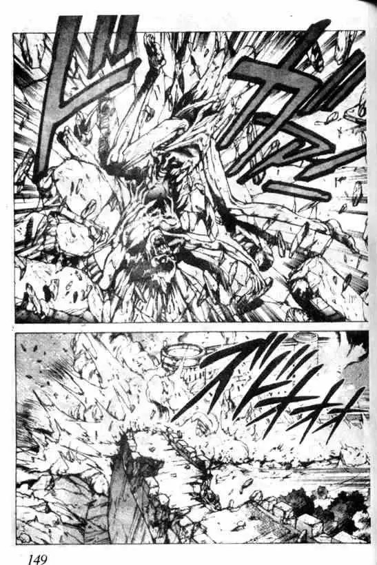 暗黑破坏神第06卷