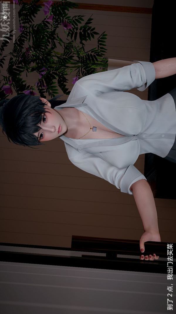 [3D]我和儿子的秘密第22话