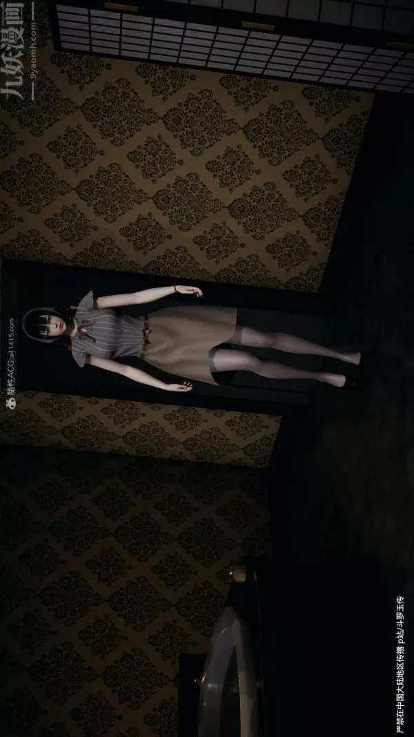 [3D]鬥羅玉傳第24章-营救上05話