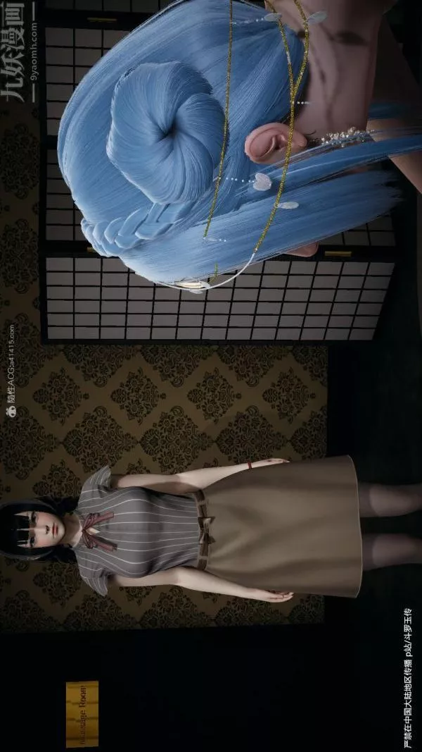 [3D]斗罗玉传-第24章-营救上05话 - 图片 14