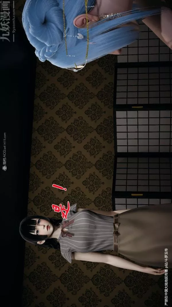 [3D]鬥羅玉傳第24章-营救上05話