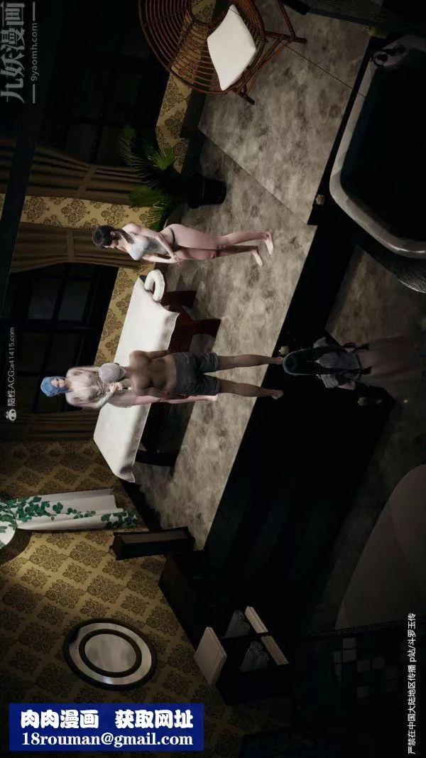 [3D]鬥羅玉傳第24章-营救上05話