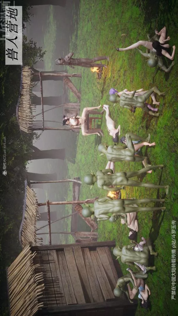 [3D]斗罗玉传-第25章-营救下01话 - 图片 2