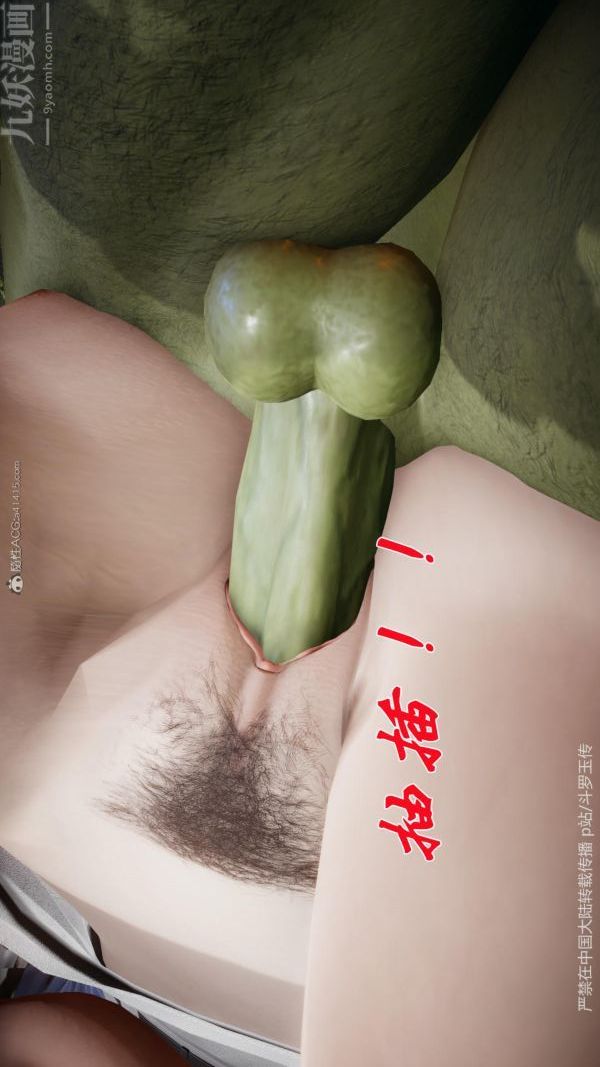 [3D]斗罗玉传第25章-营救下01话