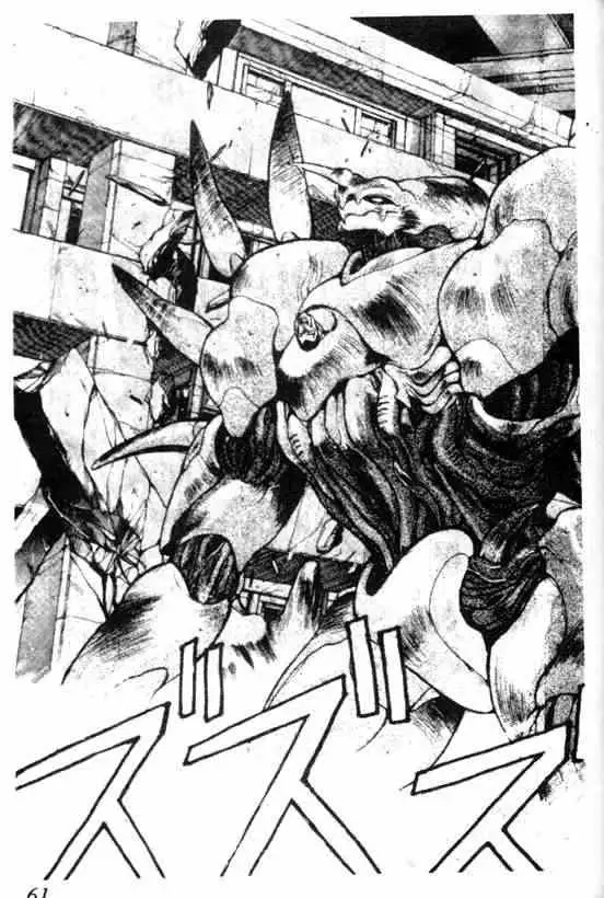 暗黑破坏神第07卷