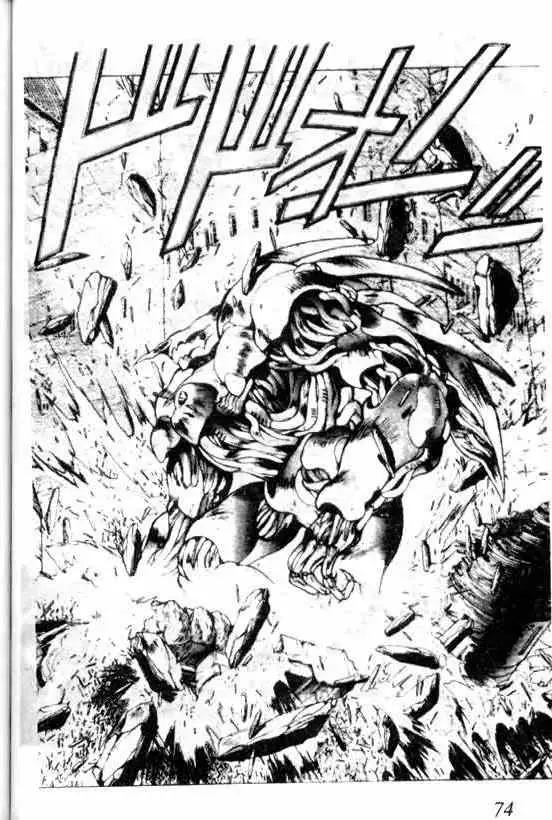 暗黑破坏神第07卷