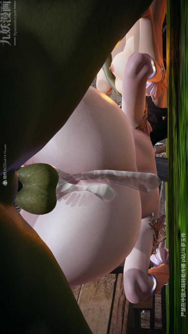 [3D]鬥羅玉傳第25章-营救下02話