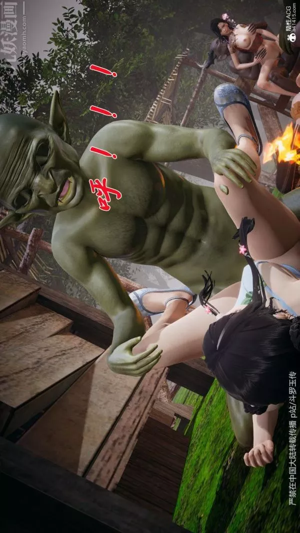 [3D]斗罗玉传-第25章-营救下02话 - 图片 23