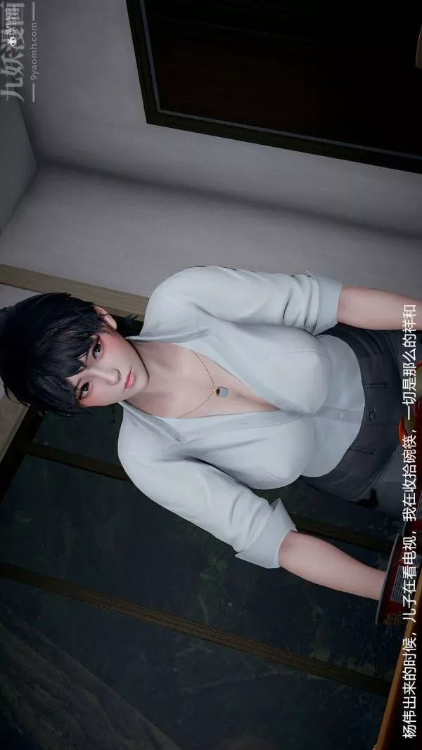[3D]我和儿子的秘密-第27话 - 图片 7