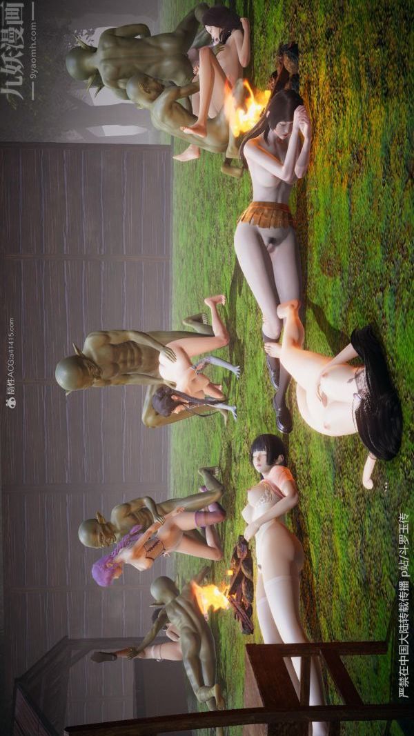 [3D]斗罗玉传第25章-营救下04话