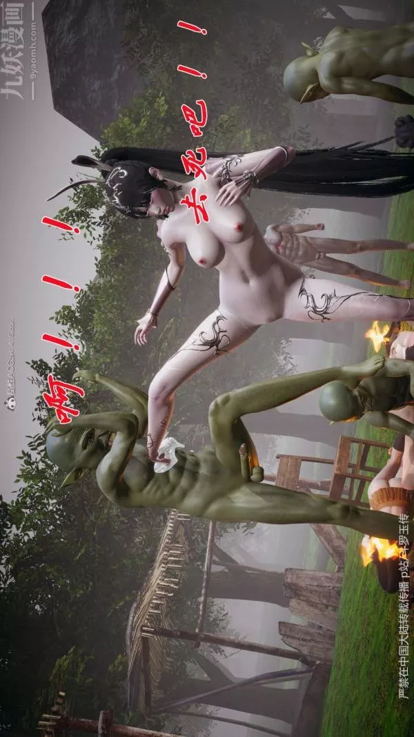 [3D]斗罗玉传-第25章-营救下04话 - 图片 28