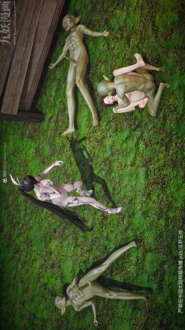 [3D]斗罗玉传-第25章-营救下04话 - 图片 31