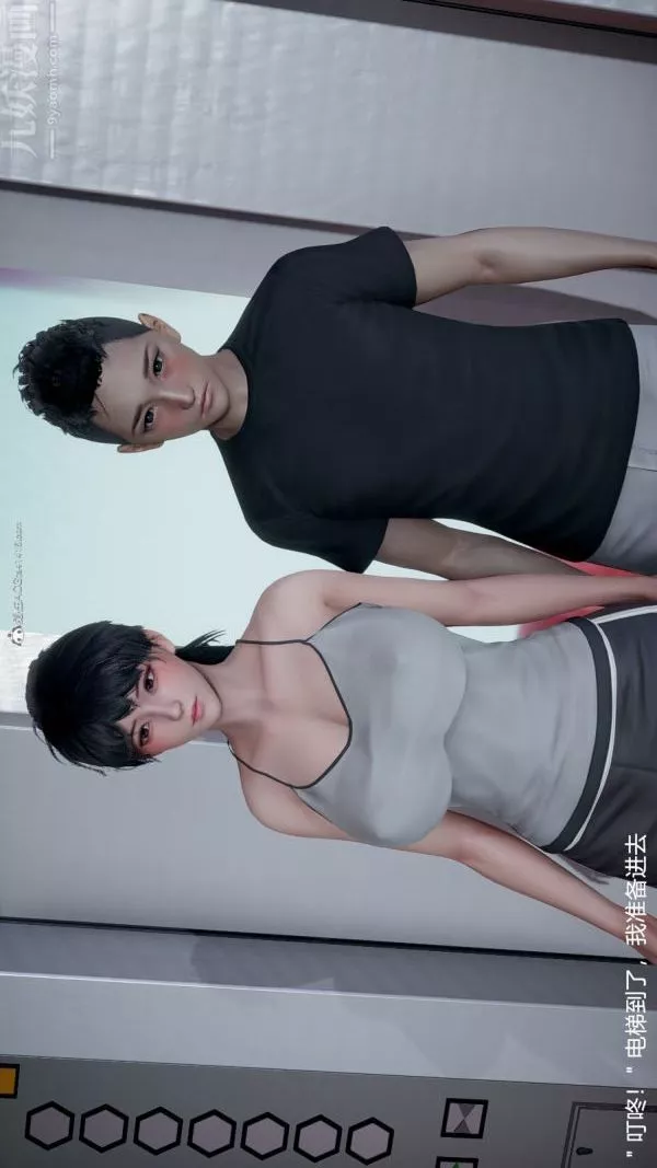 [3D]我和兒子的秘密第28話