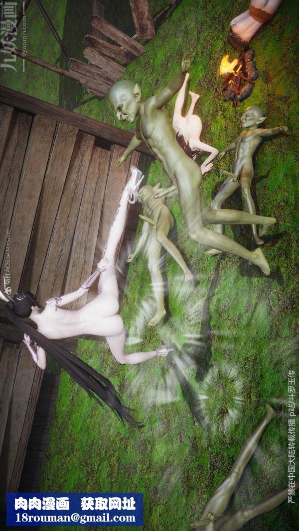 [3D]斗罗玉传第25章-营救下04话