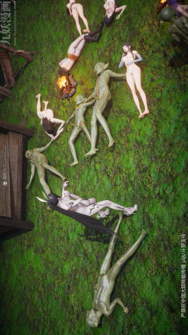 [3D]鬥羅玉傳第25章-营救下05話