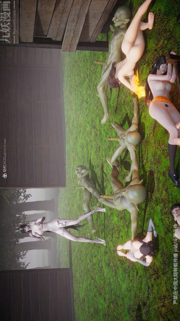 [3D]斗罗玉传第25章-营救下05话