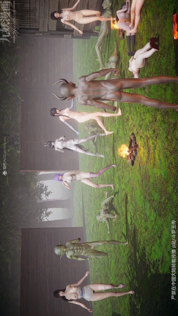 [3D]鬥羅玉傳第25章-营救下05話